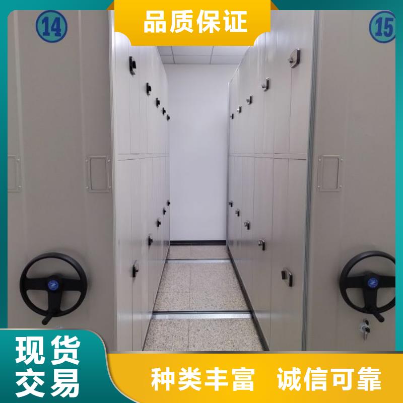 实地验厂【鑫康】轨道密集架