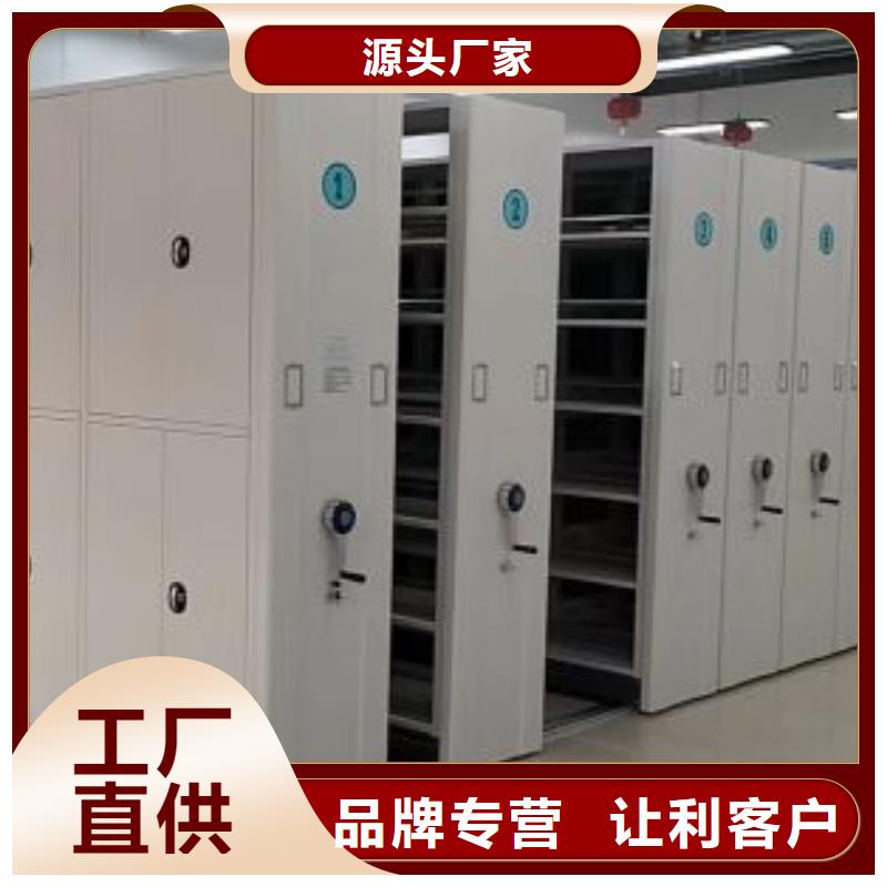 施工电话【鑫康】档案室管理密集架