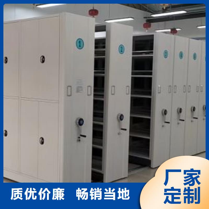 诚信经营【鑫康】智能回转档案柜
