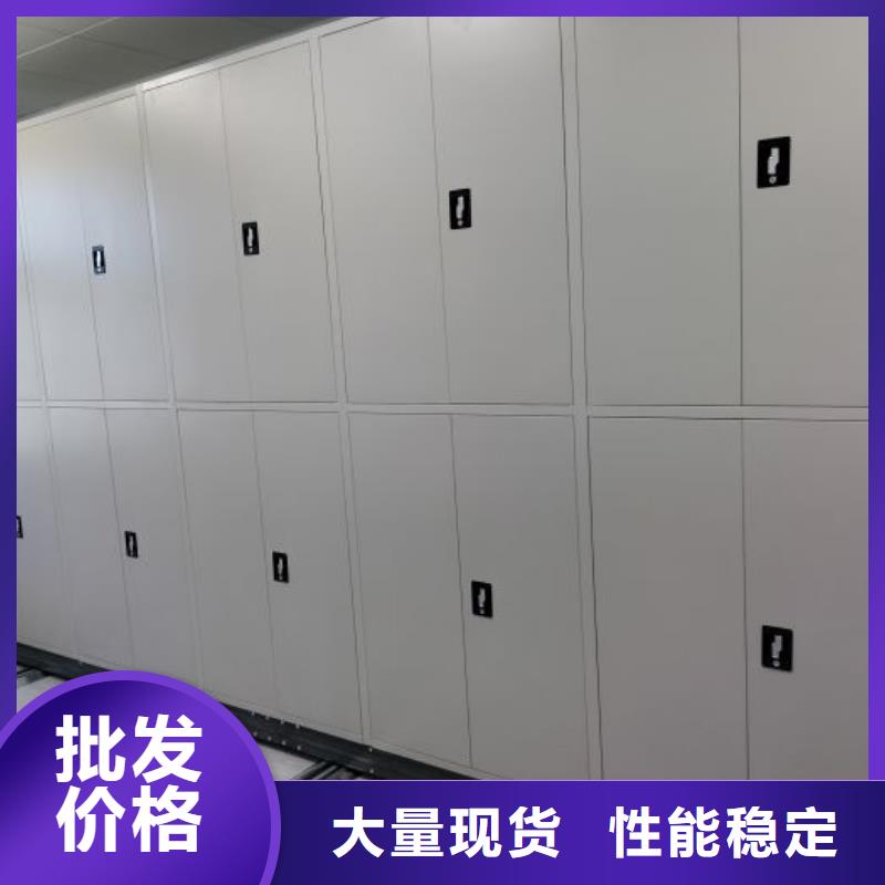 资料密集架视频-宜宾市资料密集架-同城可服务区域珙县|高县|阿坝|广安|雅安|凉山|泸州|资阳
