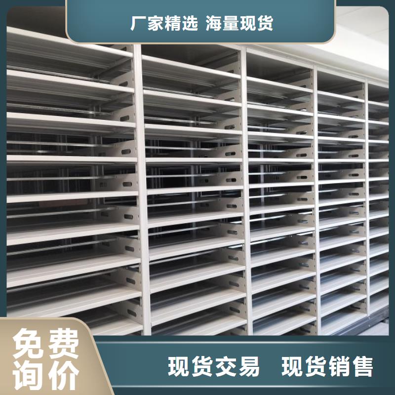 哪里好【鑫康】档案资料库密集架