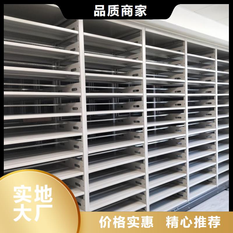 施工电话【鑫康】档案室管理密集架
