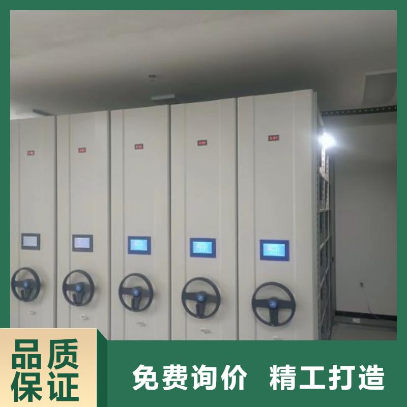 诚信经营【鑫康】智能回转档案柜