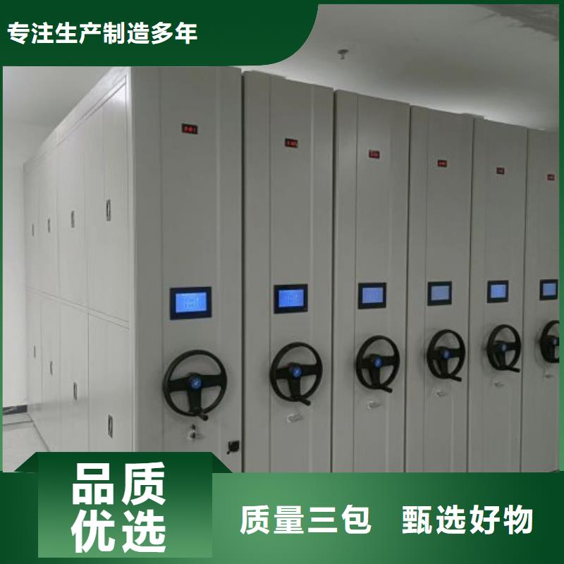 产品的选择和使用秘籍【鑫康】机械手动密集柜