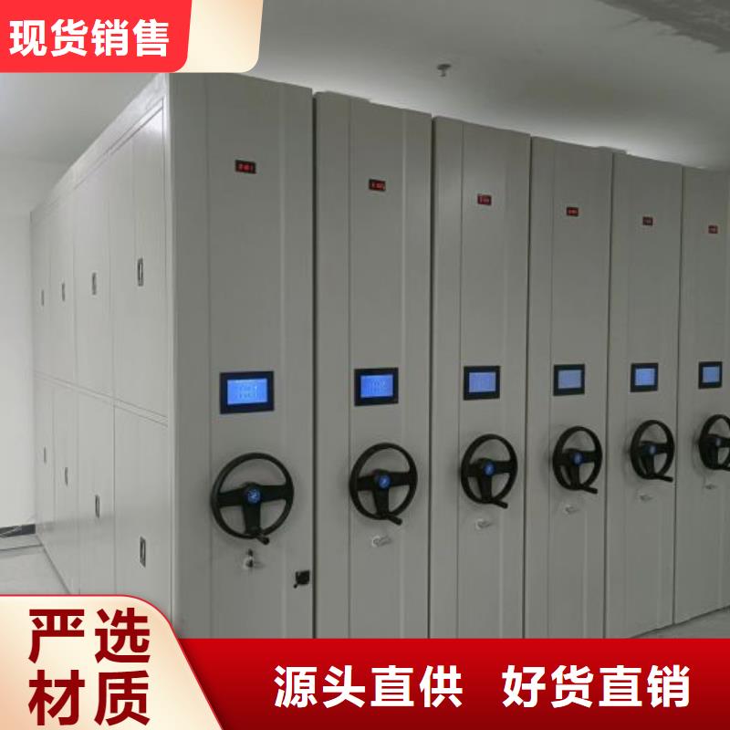 资料密集架视频-宜宾市资料密集架-同城可服务区域珙县|高县|阿坝|广安|雅安|凉山|泸州|资阳