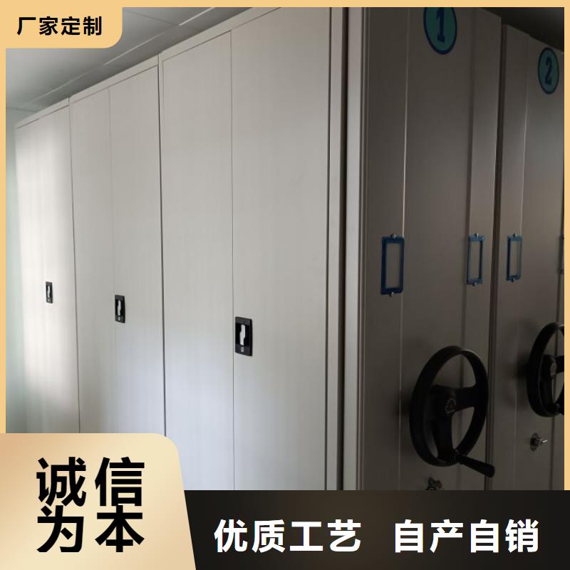 制造商【鑫康】智能型档案馆密集柜
