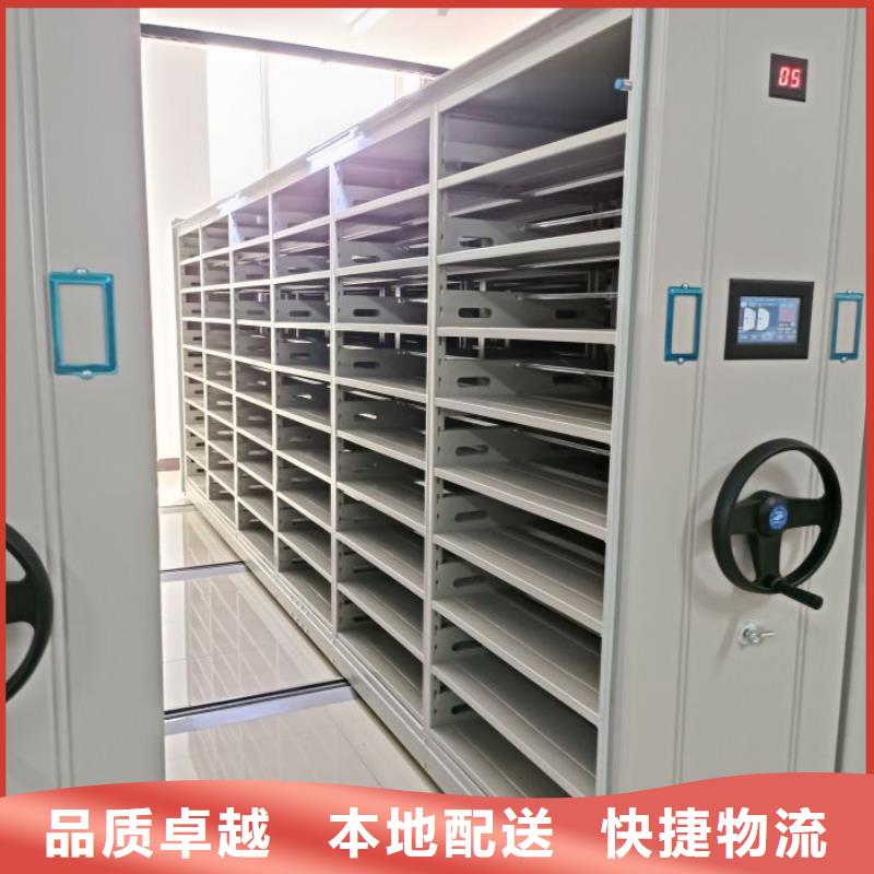 哪个性能好【鑫康】档案室移动密集架