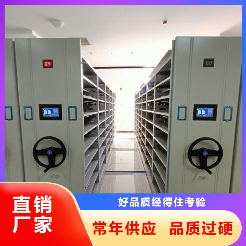 资料密集架视频-宜宾市资料密集架-同城可服务区域珙县|高县|阿坝|广安|雅安|凉山|泸州|资阳