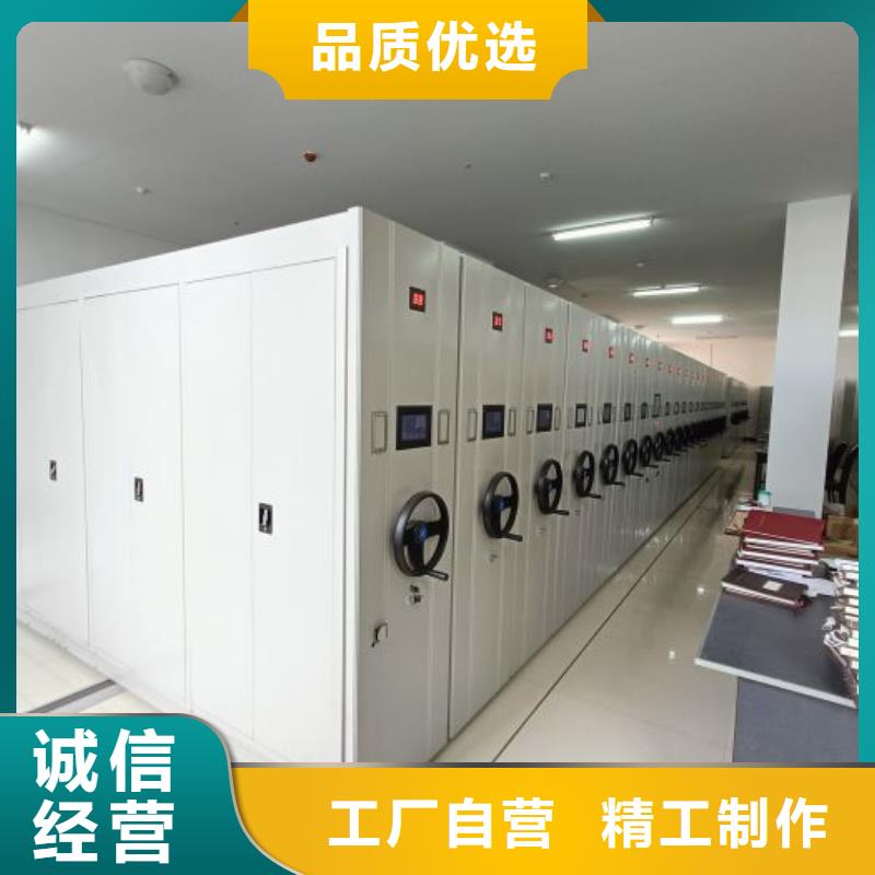 市场看点与期待【鑫康】移动资料柜