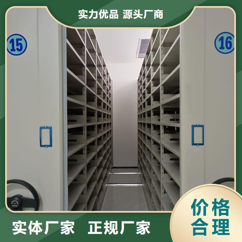 市场看点与期待【鑫康】移动资料柜