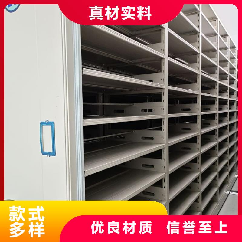 施工电话【鑫康】档案室管理密集架