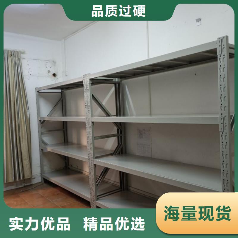 制造商【鑫康】智能型档案馆密集柜
