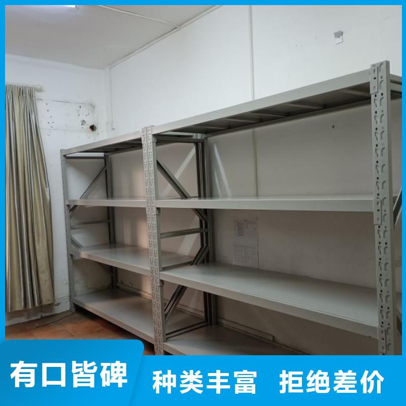 资料密集架视频-宜宾市资料密集架-同城可服务区域珙县|高县|阿坝|广安|雅安|凉山|泸州|资阳