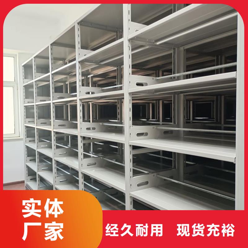 市场看点与期待【鑫康】活动密集架