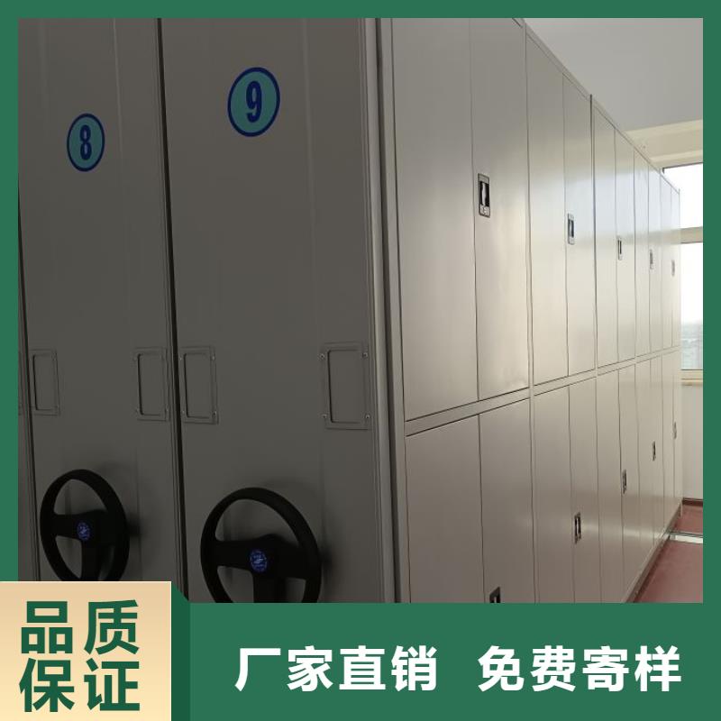 新的满意【鑫康】密集型活动档案柜