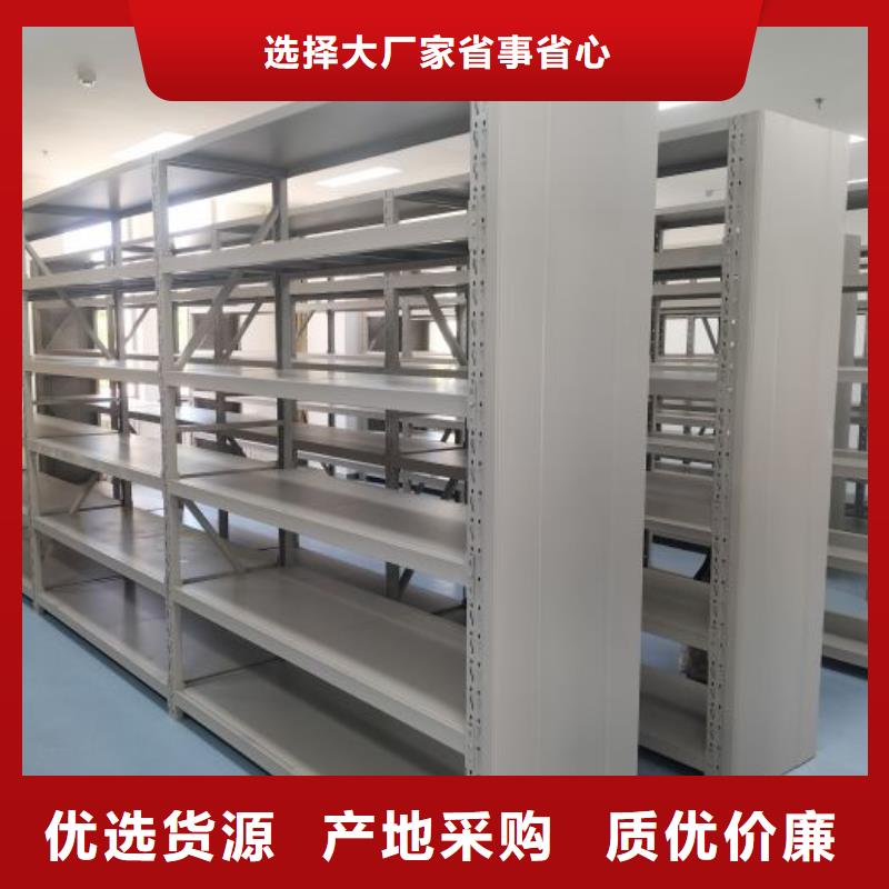 制造商【鑫康】智能型档案馆密集柜