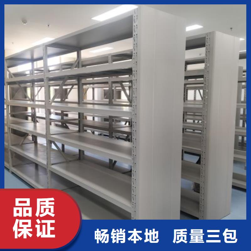 支持定制的单组档案架基地
