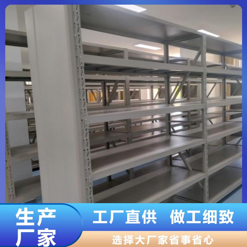 免费送货【鑫康】档案室密集档案架