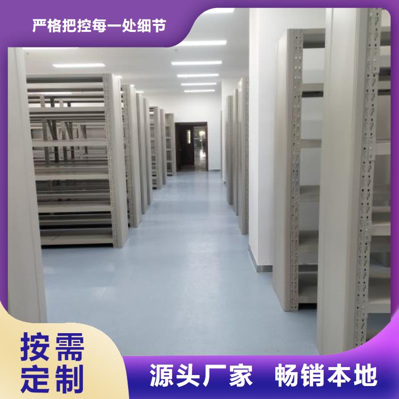 产品的辨别方法【鑫康】手动手摇密集架