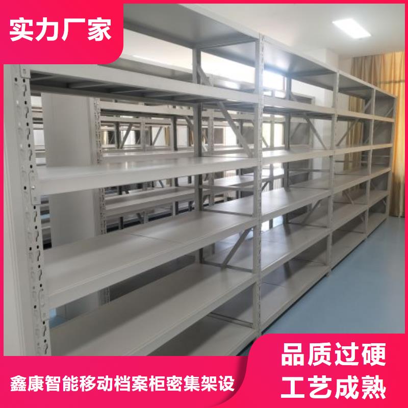 资料密集架视频-宜宾市资料密集架-同城可服务区域珙县|高县|阿坝|广安|雅安|凉山|泸州|资阳