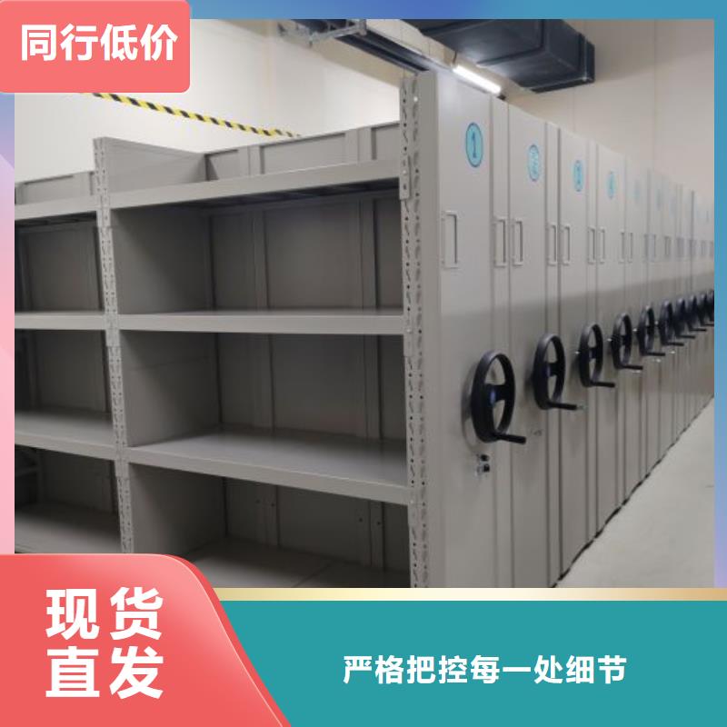 资料密集架视频-如东|港闸|连云港|泰州|淮安|扬州|镇江|常州|南京鑫康资料密集架_ 鑫康智能移动档案柜密集架设备销售(南通市分公司)
