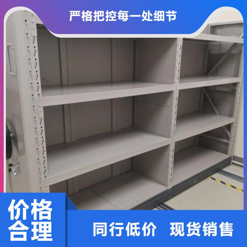 资料密集架视频-宜宾市资料密集架-同城可服务区域珙县|高县|阿坝|广安|雅安|凉山|泸州|资阳