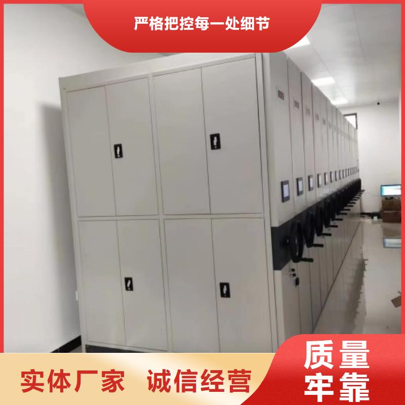 新的满意【鑫康】密集型活动档案柜