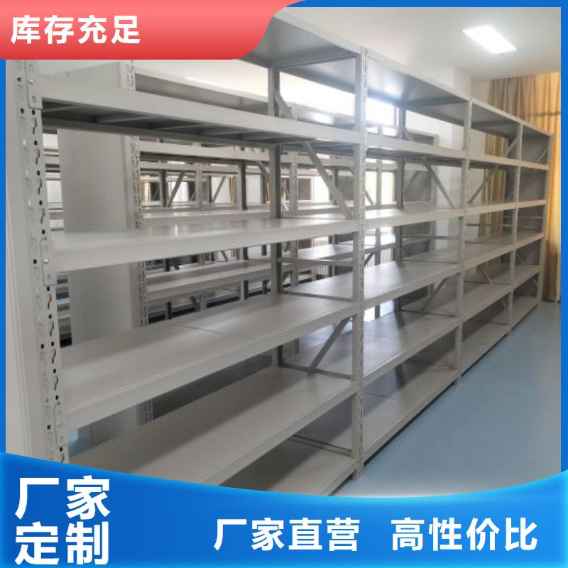 产品使用不可少的常识储备【鑫康】手动档案密集柜