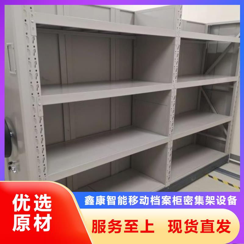 资料密集架视频-资料密集架|江苏省连云港市|灌云|赣榆|宿迁|镇江|扬州|常州