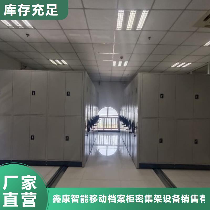 专业制造商【鑫康】保密文件柜