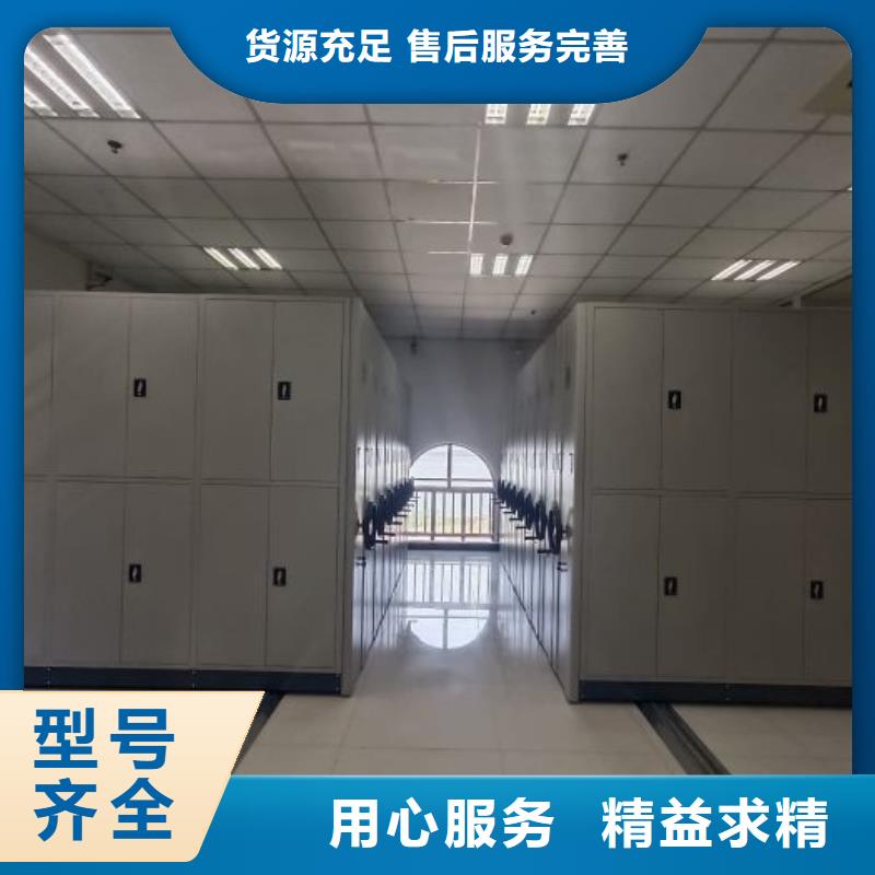 【密集架1】,手摇密集柜随心所欲定制 鑫康智能移动档案柜密集架设备销售(宁波市分公司)