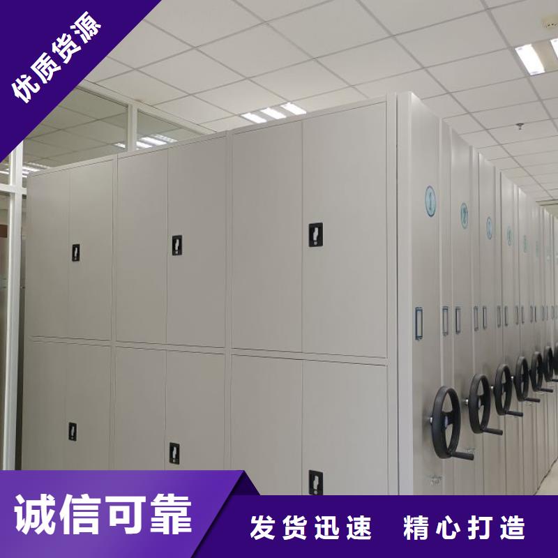 【密集架1】,手摇密集柜随心所欲定制 鑫康智能移动档案柜密集架设备销售(宁波市分公司)