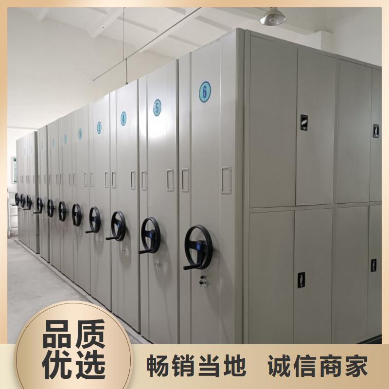 资料密集架视频-宁波市资料密集架-(此地)可服务区域余姚|慈溪|湖州|台州|舟山|嘉兴|金华|绍兴