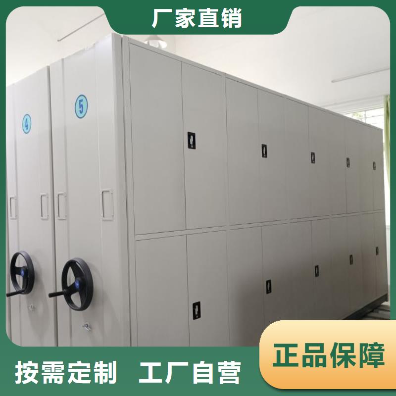 资料密集架视频-资料密集架|江苏省连云港市|灌云|赣榆|宿迁|镇江|扬州|常州