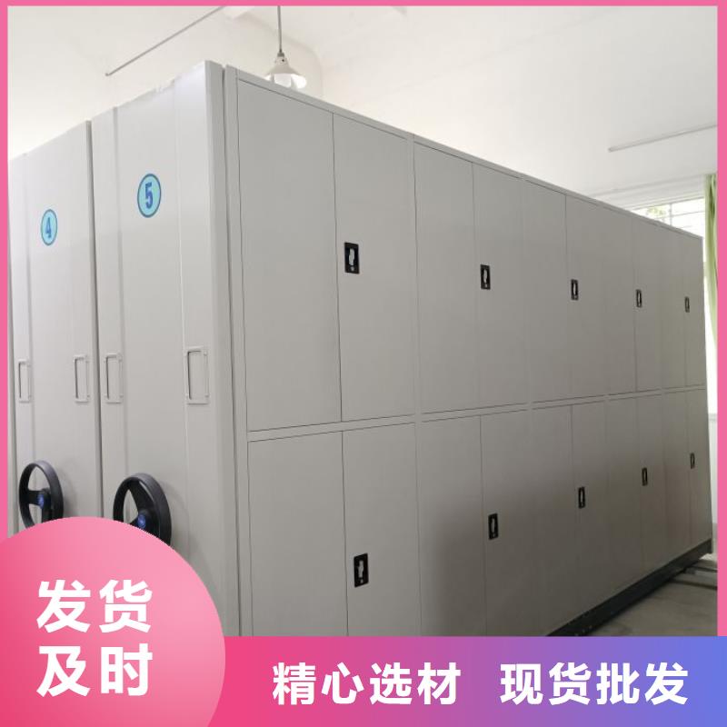 档案柜密集架生产基地