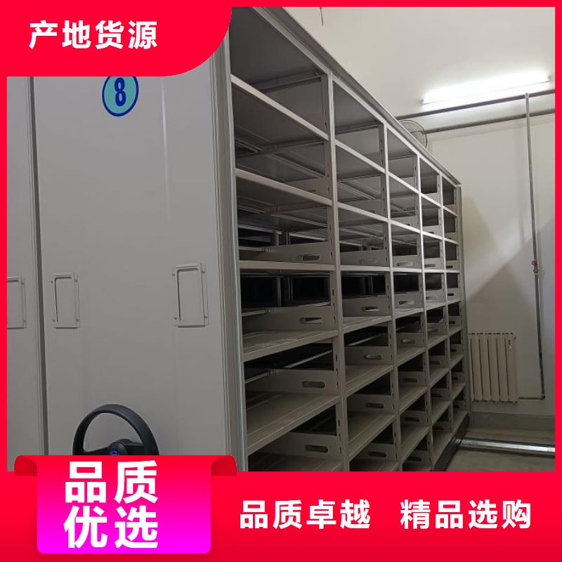 【密集架1】,手摇密集柜随心所欲定制 鑫康智能移动档案柜密集架设备销售(宁波市分公司)