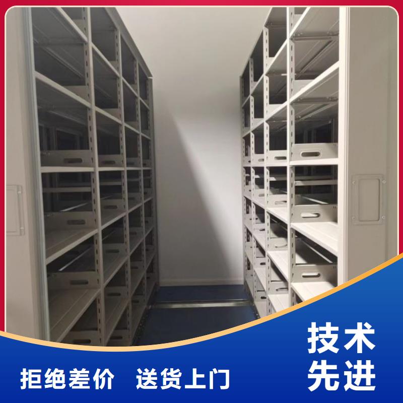 【密集架1】,手摇密集柜随心所欲定制 鑫康智能移动档案柜密集架设备销售(宁波市分公司)