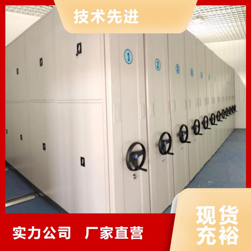 档案管理密集柜-档案管理密集柜来电咨询