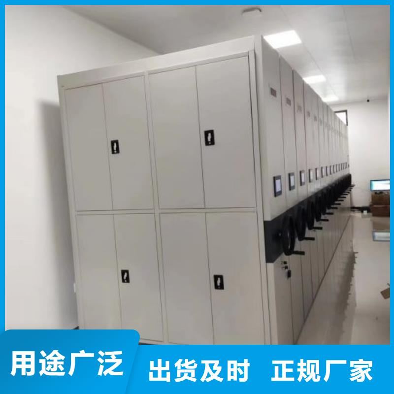 档案柜密集架生产基地