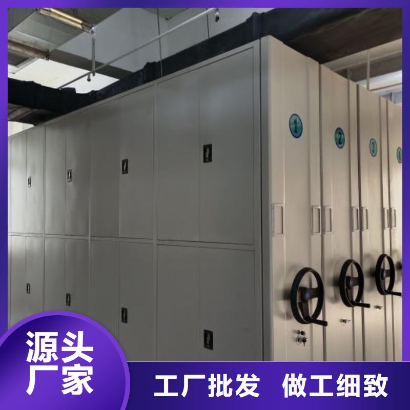 档案柜密集架生产基地