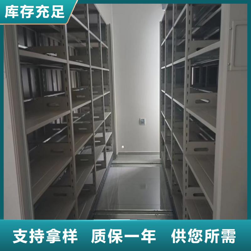 服务放心【鑫康】会计凭证密集柜