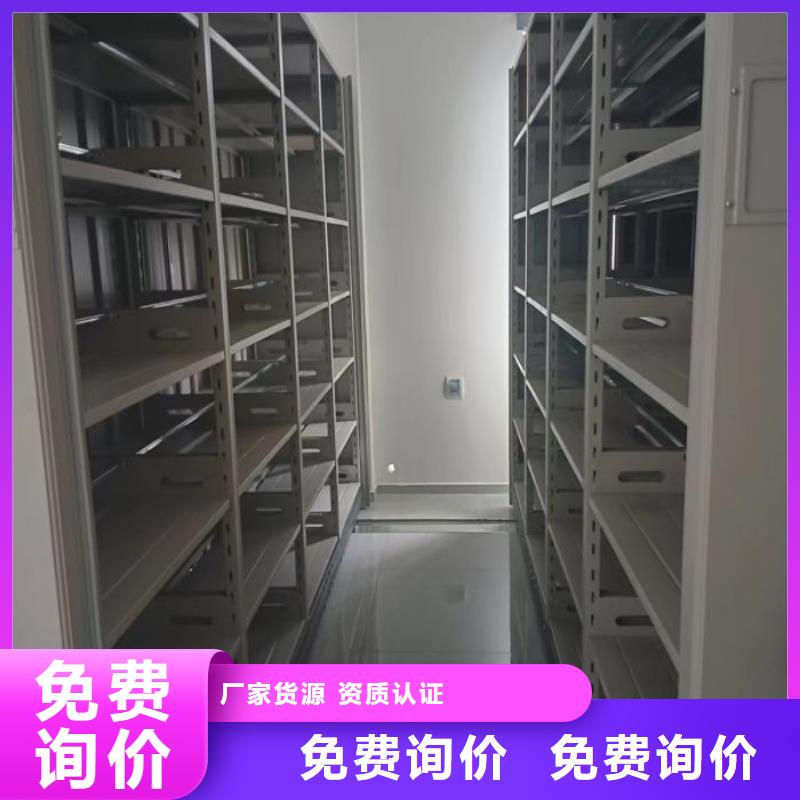 同心协力【鑫康】档案文件密集架