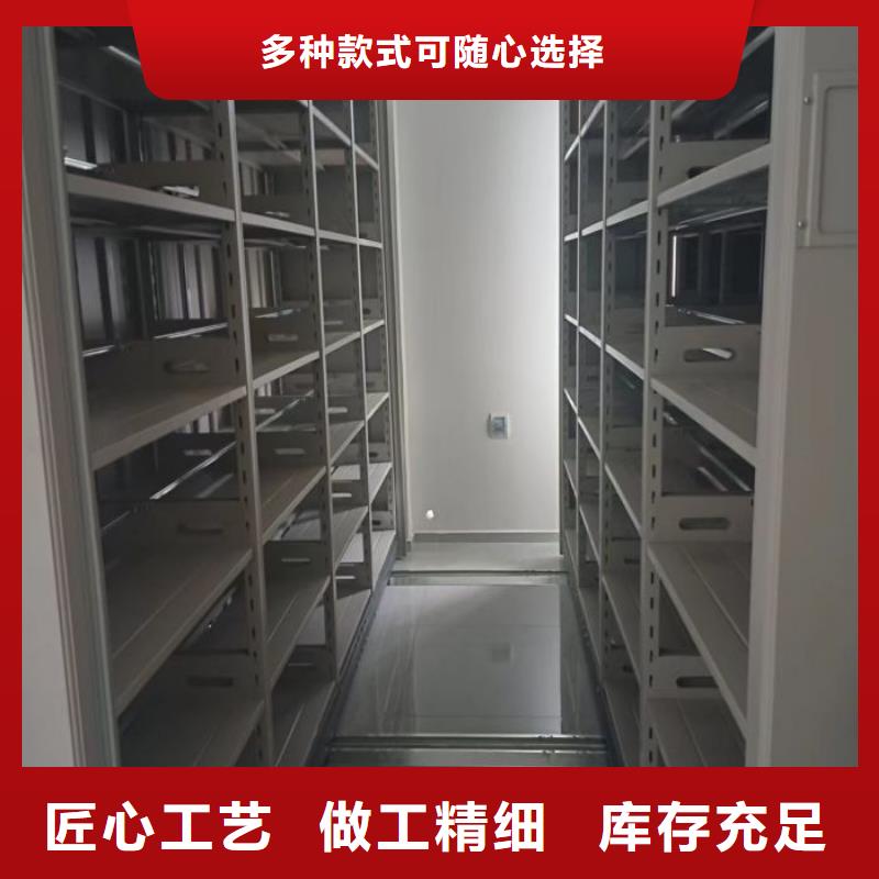 档案柜密集架生产基地