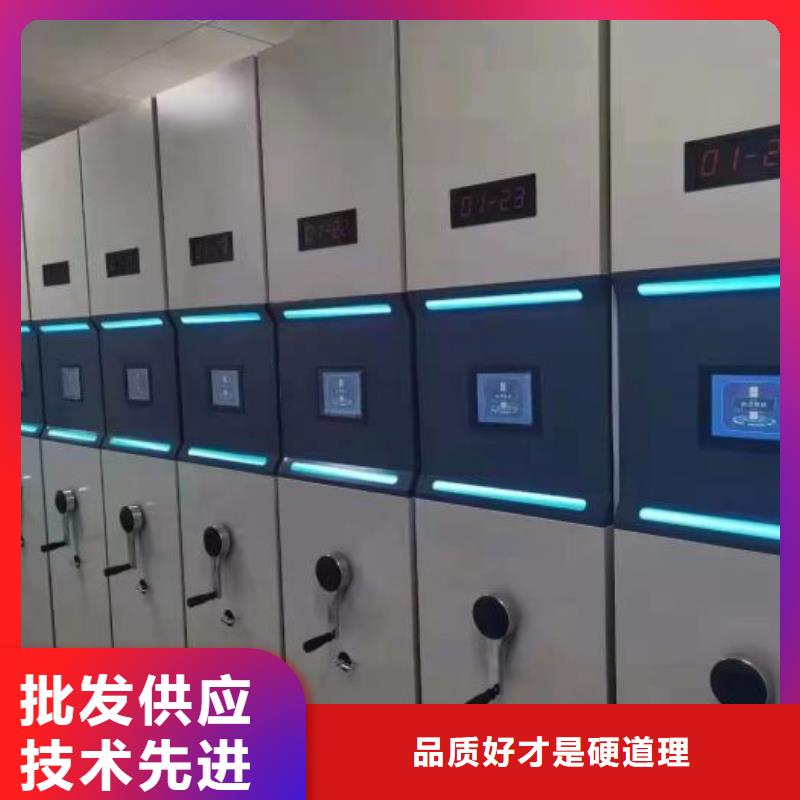 产品资讯【鑫康】档案资料库密集柜