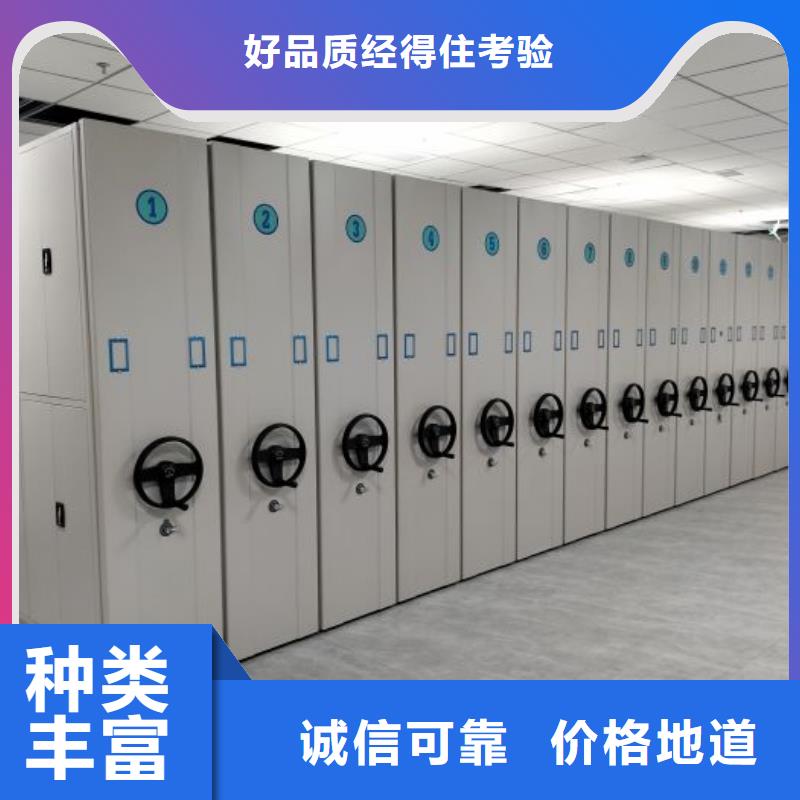 同心协力【鑫康】档案文件密集架