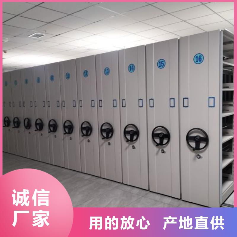 改造升级【鑫康】凉片密集柜