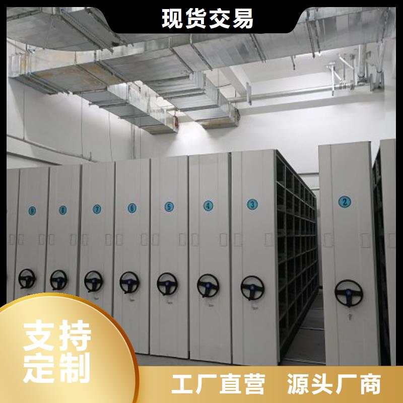 资料密集架视频-宁波市资料密集架-(此地)可服务区域余姚|慈溪|湖州|台州|舟山|嘉兴|金华|绍兴