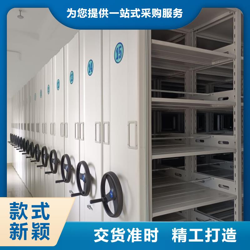 【密集架1】,手摇密集柜随心所欲定制 鑫康智能移动档案柜密集架设备销售(宁波市分公司)