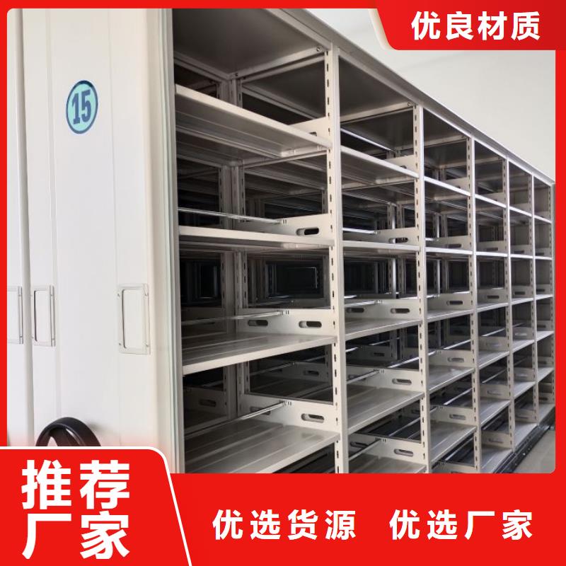 【密集架1】,手摇密集柜随心所欲定制 鑫康智能移动档案柜密集架设备销售(宁波市分公司)