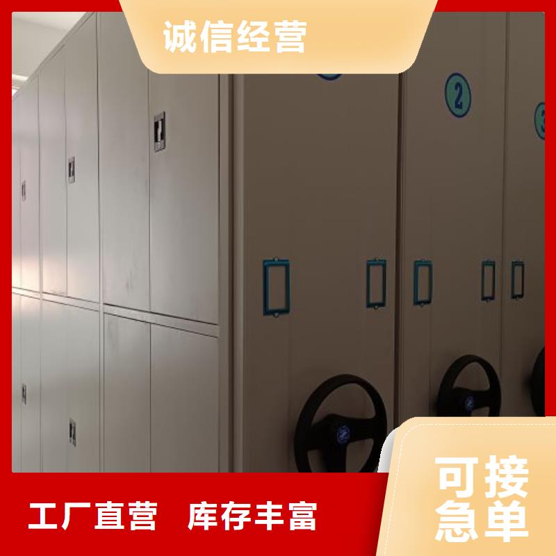 【密集架1】,手摇密集柜随心所欲定制 鑫康智能移动档案柜密集架设备销售(宁波市分公司)